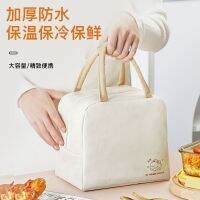 ✔ Wu Biol Lunch Box Bag Insulated Lunch Box Bag Students Waterproof and Oil-proof Lunch Box Bag for Office Workers 2011