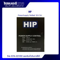 HIP PowerSupply NoBatt 12V3A