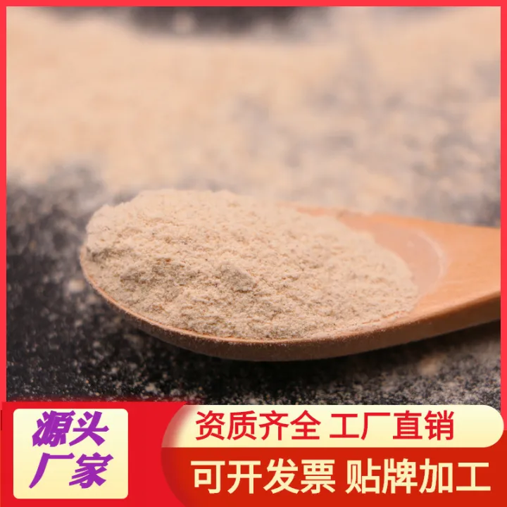 [High quality, fast delivery]Food grade konjac gum konjac flour