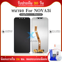 LCD Display  nova 3i LCD Display หน้าจอ จอ+ทัช nova3i For  nova 3i หน้าจอ LCD อะไหล่มือถือ จอชุดพร้อมทัชสกรีน รุ่น Nova 3I