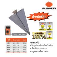 ลูกดิ่ง Pumpkin  1000 กรัม