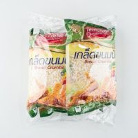 ราคาพิเศษ! ครัววังทิพย์ เกล็ดขนมปัง 200 กรัม x 3 ห่อ Kruawangthip Bread Crumbs 200 g x 3 pcs โปรโมชัน ลดครั้งใหญ่ มีบริการเก็บเงินปลายทาง