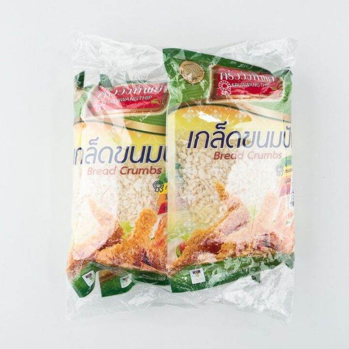 สินค้ามาใหม่-ครัววังทิพย์-เกล็ดขนมปัง-200-กรัม-x-3-ห่อ-kruawangthip-bread-crumbs-200-g-x-3-pcs-ล็อตใหม่มาล่าสุด-สินค้าสด-มีเก็บเงินปลายทาง