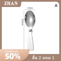 ZHAN ช้อนสามง่ามสแตนเลส304สำหรับใช้บนโต๊ะอาหารสุดสร้างสรรค์กลางแจ้งแบบพกพาช้อนส้อมสำหรับเดินทาง