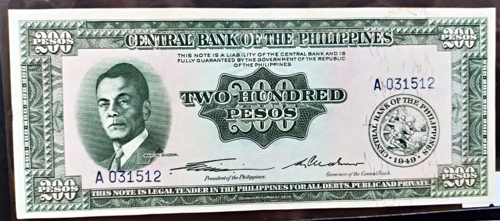 200 Pesos Philippine English Series Banknote Year 1951 Uncirculated