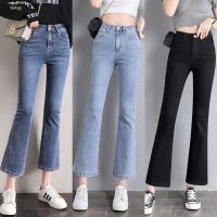 Jeans? กางเกงยีนส์ กางเกงยีนส์เกาหลี กางเกงขาม้า กางเกงยีนส์เอวสูง S-2XL