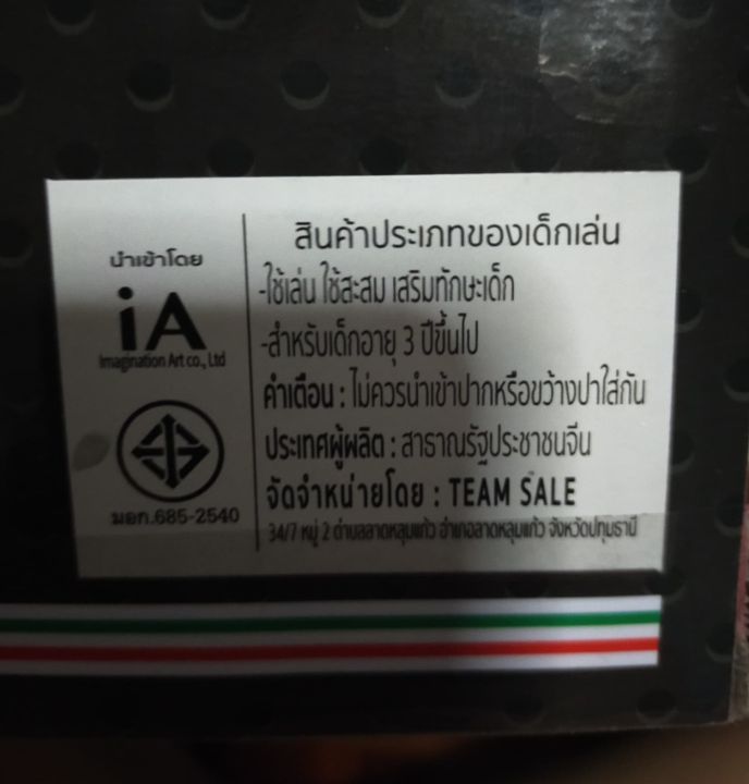 rastar-ferrari-458-speciale-no-73400-สีเหลือง-รถบังคับวิทยุรถสปอร์ต-หรู-รายละเอียดสมจริง