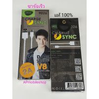 สายชาร์จ BLL v8 แท้100% micro usb ราคาถูกชาร์จเร็ว