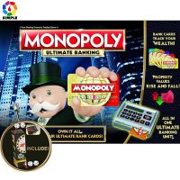 Monopoly Ultimate เกมกระดานภาษาอังกฤษ