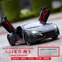 รถ 1:24 กล่องโฟมจำลอง Lycen รถสปอร์ตอัลลอยด์คืนแสงสีเสียงเย็น 4 เปิดของเล่นเด็ก ~