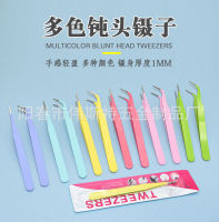 คีม DIY แหนบ สีลูกกวาด สำหรับคีบสติกเกอร์  DIY tweezers