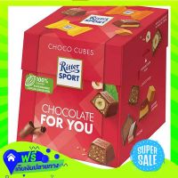 ?Free Delivery Ritter Sport Schokowurfel Chocolate 176G  (1/item) Fast Shipping.