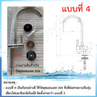 ก๊อกเครื่องกรองน้ำ ก๊อกน้ำดื่มเครื่องกรองน้ำ Diverter valve ขนาด 1/4 นิ้ว หรือ 2 หุน ก๊อกน้ำ 2 หุน #เครื่องกรองน้ำ #อุปกรณ์เครื่องกรองน้ำ