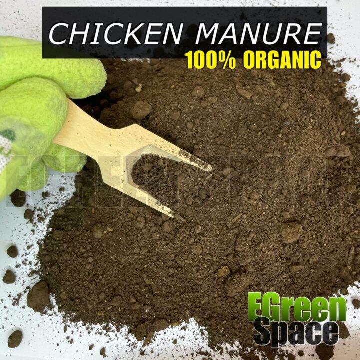 Organic CHICKEN MANURE 5 KILOS HB Lazada PH