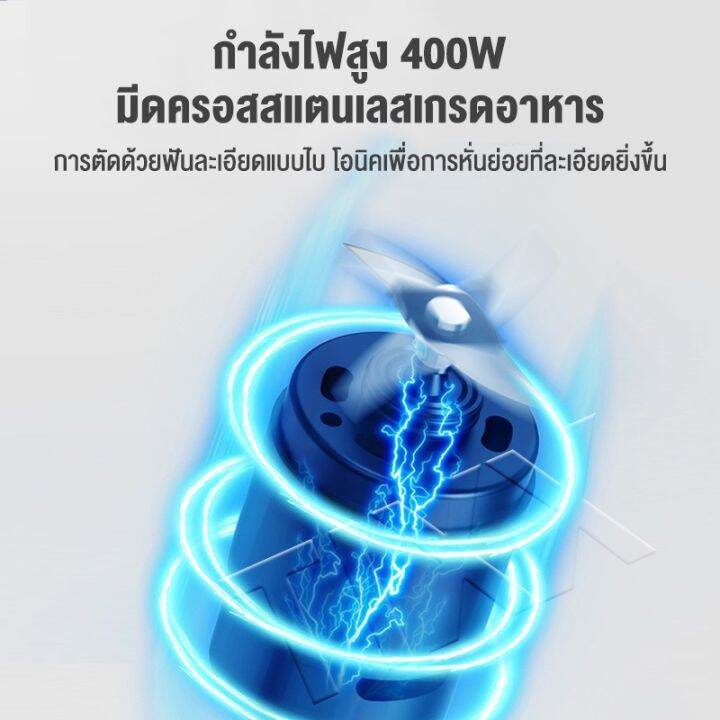 เครื่องปั่น-1-5l-400w-เครื่องปั่นบด-เครื่องปั่นอเนกประสงค์-เครื่องปั่นผลไม้-เครื่องคั้นน้ำผลไม้-เครื่องบดอาหาร