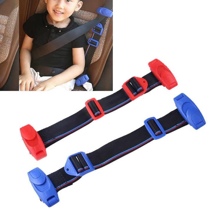 1ชิ้นตัวหนีบยึดกับเข็มขัดนิรภัยสำหรับเด็กทารกในรถยนต์เข็มขัดในรถตัวหนีบกันลื่นอุปกรณ์ซ่อมแซม-comfort
