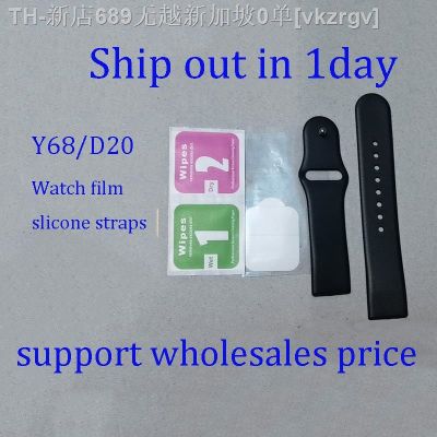 【CW】℡  best selling Silicone Y68 belt D20 pro smart Hydrogel Film Straps