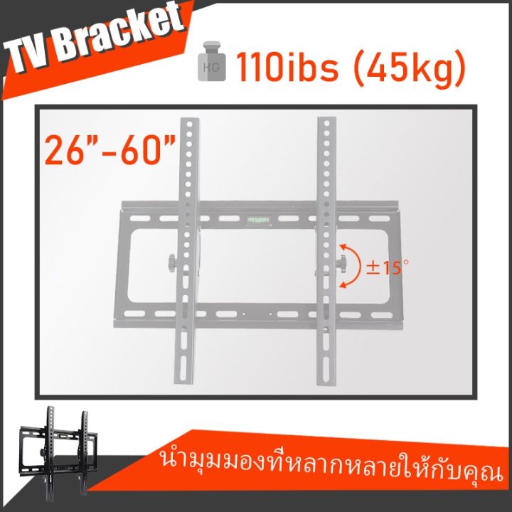 โปรพิเศษ-ขาแขวนทีวี-ขนาด-26-60-นิ้ว-ปรับก้ม-เงยได้-led-lcd-tilting-wall-mount-26-60-นิ้ว-black-55นิ้ว-ขาแขวนทีวี-ราคาถูก-ขาแขวน-ขาแขวนทีวี-ขาแขวนลำโพง-ที่ยึด-ที่ยึดทีวี-ขาแขวนยึดทีวี