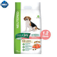 Dognjoy ด็อก เอ็นจอย Neutered Dog อาหารสุนัขโตทำหมัน รสแซลมอน  ขนาด 1.5 กิโลกรัม / 500 กรัม ( ใหม !!! )