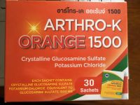 ARTHRO-K 1500  กลูโคซามีน 1500 มิลลิกรัม  30 ซอง (3 กล่อง)