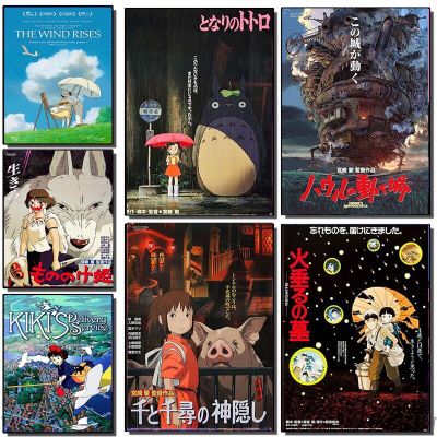 Spirited Away, Totoro, Ponyo Studio Ghibli Anime Canvas Art-โปสเตอร์คลาสสิกสำหรับห้องเด็ก,คาเฟ่,ของตกแต่งบ้าน