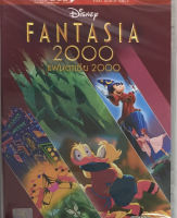 Fantansia 2000 แฟนเทเชีย 2000(ฉบับเสียงไทย) (DVD) ดีวีดี