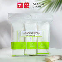 MINISO สำลีเช็คหน้า หนาพิเศษ แยกชั้นได้ (240 แผ่น)