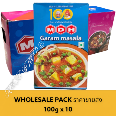 MDH Garam Masala 100g เอ็มดีเอช ผงเครื่องเทศการัมมาซาลา ขนาด 100g.