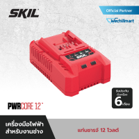 SKIL แท่นชาร์จ 12 โวลต์ ชาร์จเจอร์ รุ่น SC5365SE00