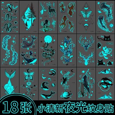Luminous tattoo stickers babes waterproof men and women lasting sexy collarbone fluorescent tattoo stickers European and American high-end sense of ins style