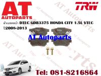 ผ้าเบรค ผ้าเบรคหลัง DTEC GDB499 HONDA CITY 1.5L VTEC ปี2008-2013 ยี่ห้อTRW ราคาต่อชุด