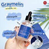 Kimhanshops Graymelin Hyaluronic Serum 50 ml