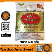 ชาตรามือ ฉลากทอง 400 g ผงชา ผงชาแดง ชาชง ชาแดง ชาหอม ชาฉลากทอง สินค้าคุณภาพที่คุณเลือกได้ หาดใหญ่ สงขลา กิมหยง จากร้าน The Southern Sweet ชา