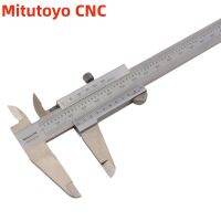 Mitutoyo CNC 530-118 Vernier Calipers Stainless Steel Inside Outside Depth Step Measurements Metric 8" 0mm-200mm Range Linear Measurement