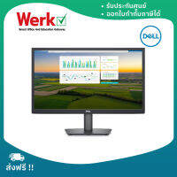 Dell Monitor E2222H, 21.45" (จอคอมพิวเตอร์) ความละเอียด 1920x1080, DP+VGA