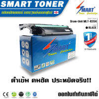 ชุดดรัม ยูนิต(ตลับลูกดรัม) MLT-R204 เทียบเท่า สำหรับเครื่องพิมพ์ Samsung   MLT-R204L SL-M3325ND/SL-M3825ND/SL-M3825DW SL-M4025ND SL-M3375F SL-M3875FD/SL-M3875FW/SL-M4075FR เทียบเท่าราคา