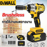 DEWALL ประแจไฟฟ้า 21V บล็อกไฟฟ้าแรงๆ บล๊อคไฟฟ้า Brushless Electric Impact Wrench เครื่องขันน็อตไร้สาย ประแจผลกระทบ บล็อกถอดล้อไฟฟ้า บล็อกลมไฟฟ้า