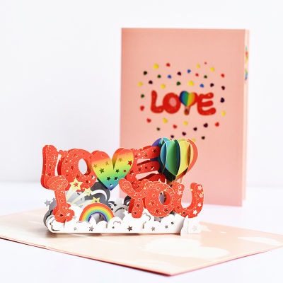 I Love You Heart 3D Pop Up Mothers Day Card - สุขสันต์วันครบรอบ, เซอร์ไพรส์วันวาเลนไทน์, วันเกิด, เพียงเพราะ - ของขวัญสำหรับเธอหรื