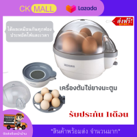 เครื่องลวกไข่อัจฉริยะ เครื่องต้มไข่ยางมะตูม ที่ต้มไข่ รุ่น SEV-3050 ใหม่ล่าสุด เครื่องต้มไข่ไฟฟ้า เกรดพรีเมียม มีรับประกันสินค้า ใช้งานง่าย เลือกความสุกได้ สะดวก สินค้าคุณภาพดี ลวกไข่ได้ทีละ 6 ฟอง เหมาะกับใช้ในบ้าน ร้านอาหาร ทำไข่ลวก ไข่ต้ม ไข่ยางมะตูม