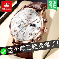 Swiss new ollie when men watch men quartz watch men watch waterproof luminous steel belt leather wrist watch --nb230711✜﹍