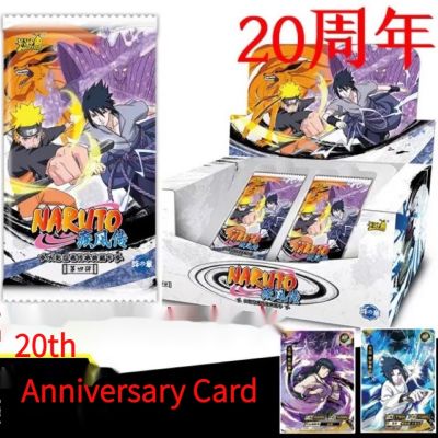 Card game genuine Naruto array Chapter 4 (20th Anniversary Edition) programmatic hand SP/BP collection cardTH