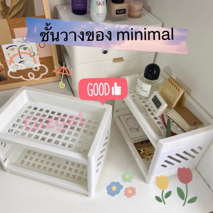 พร้อมส่ง-ชั้นพลาสติก-ชั้นวางเครื่องเขียน-ชั้นวางสบู่-ชั้นวางในห้องน้ำ