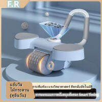 ?F.R สินค้าเฉพาะจุด?ล้อหน้าท้องมัลติฟังก์ชั่น ที่พยุงแบน เทรนเนอร์หน้าท้อง กันลื่น นับได้ ออกกำลังกายที่บ้าน เหมาะสำหรับสาวๆ