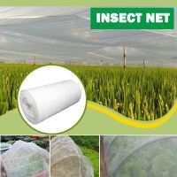 【CW】 Garden Pest Anti-bird Mesh Net Insect Covers Greenhouse Fruit Vegetables Cover