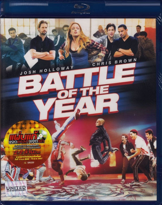 Battle Of The Year  สมรภูมิเทพ สเตปทะลุเดือด (Blu-ray)