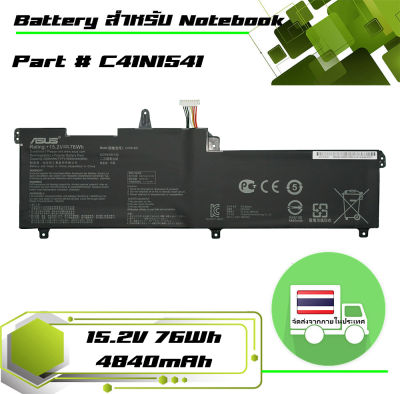 Asus battery เกรด Original สำหรับรุ่น Asus ROG Strix GL702V GL702VT GL702VM GL702ZC  , Part # C41N1541