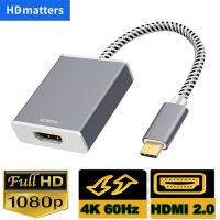 USB อย่างเป็นทางการ C To HDMI 4K 60Hz อะแดปเตอร์ USB สายเคเบิล USB 3.1 Type C To HDMI 4K สายพอร์ต DVI VGA Displayport USB C อะแดปเตอร์จอวิดีโอสำหรับ Apple