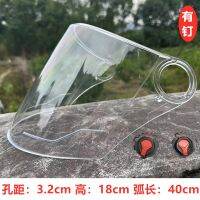 Electric motorcycle helmet lens round hole with nail spring summer autumn and winter protective mask lens universal