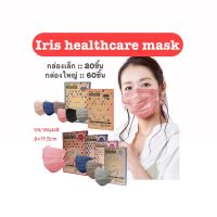 iris healthcare mask