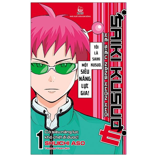 saiki kusuo no psi-nan notebook: Japanese Anime & Manga Notebook, Anime  Journal, Anime Fans (120 lined pages with Size 6x9 inches): xcv:  Amazon.com: Books